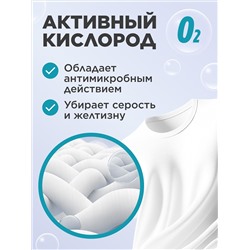 Стиральный порошок-концентрат универсальный Soo-Yun