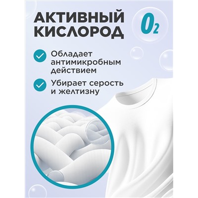Стиральный порошок-концентрат универсальный Soo-Yun