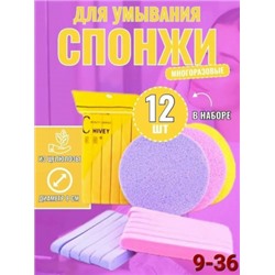 Спонж #23114075