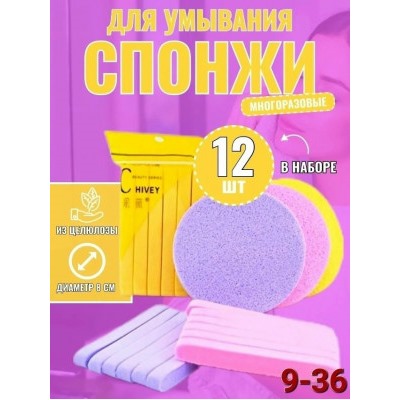 Спонж #23114075