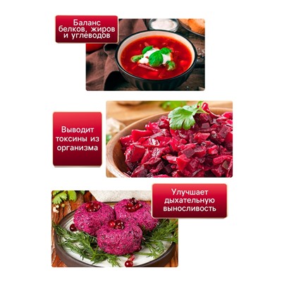 Семена Свёкла «Цилиндра», 2 г, «Рецепты дедушки Никиты»