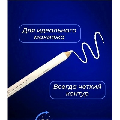 Карандаш #23025679