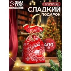 Сладкий новогодний подарок «Мешок с конфетами», детский, 400 г