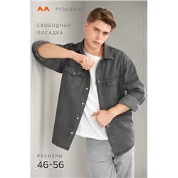 Мужская джинсовая рубашка Happyfox