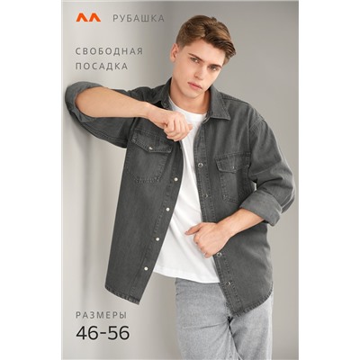 Мужская джинсовая рубашка Happyfox