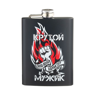 Фляжка «Крутой мужик», нержавеющая сталь, 240 мл, 8 oz