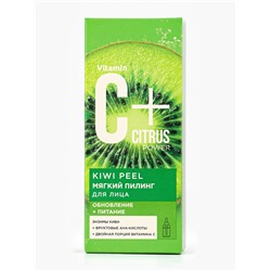 Пилинг для лица с витамином С+Citrus мягкий, 30 мл