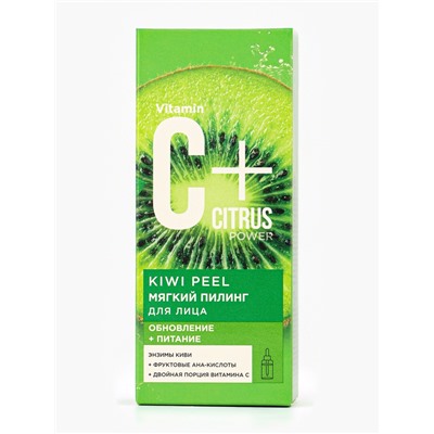 Пилинг для лица с витамином С+Citrus мягкий, 30 мл