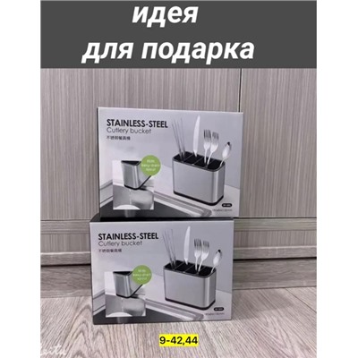 Органайзер для хранения #22933051