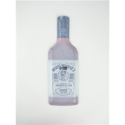 Тарелка плоская новогодняя «С новым годом», 12×35 см