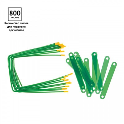 Сшиватель архивный металлопластик 10 шт. 264837 (отгрузка кратно 10)