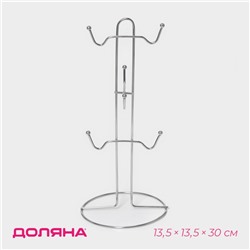 Подставка для кружек на 6 предметов Доляна, 13.5×13.5×30 см, серая