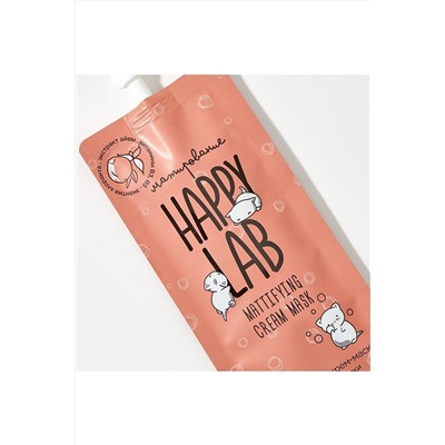 Happy Lab Матирующая маска для молодой кожи с экстрактом айвы / Mask With Quince Extract Matting, 20 мл KRISTALLER, 1109301