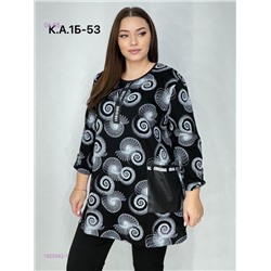 Кофта 1925342-1