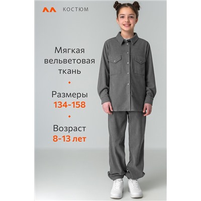 Вельветовый костюм для девочки Happyfox