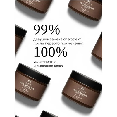 MANITA Соляной скраб-бальзам для тела / Coffee, 400 г 28248