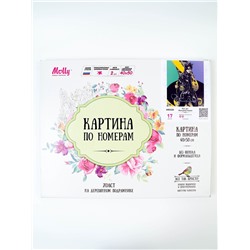 УЦЕНКА Картина по номерам 40×50 Поп арт «Женщина кошка» 17 цветов