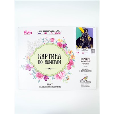 УЦЕНКА Картина по номерам 40×50 Поп арт «Женщина кошка» 17 цветов
