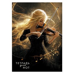 Тетрадь для нот 16л. вертикаль "Скрипачка" офсет