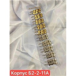Артикул #23036671