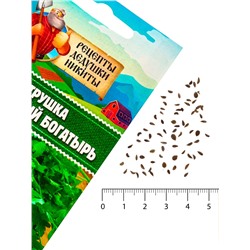 Семена Петрушка "Итальянский богатырь", 1 г