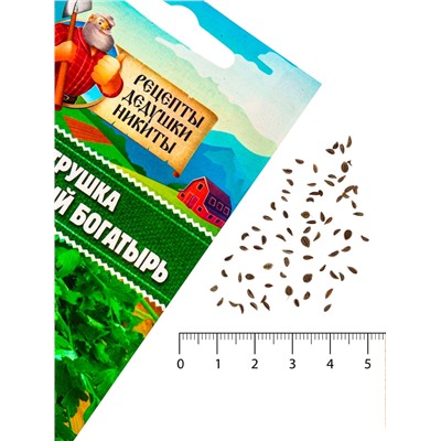 Семена Петрушка "Итальянский богатырь", 1 г