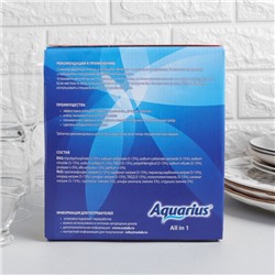 Таблетки для посудомоечных машин Aquarius All in 1, 150 шт.