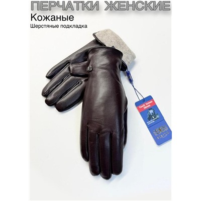 Перчатки #23111012