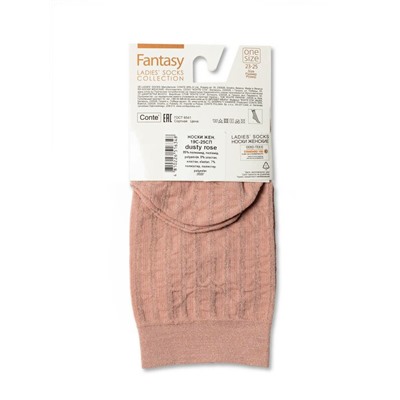 Полиамидные CONTE FANTASY Носки в полоску с люрексом