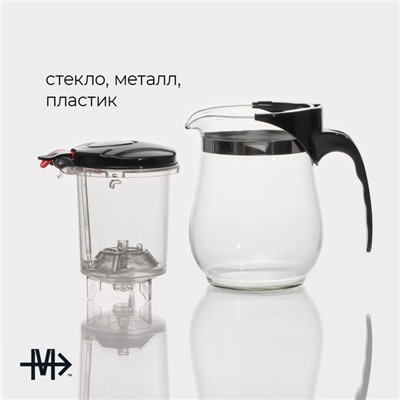 Заварочный чайник Magistro «Мехико», 500 мл, пластиковое сито, стекло