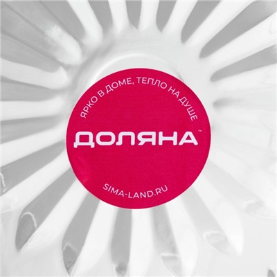 Тарелка стеклянная Доляна «Венето», d=25 см