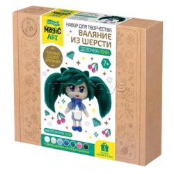 Набор для творчества. Валяние из шерсти "Девочка Юки"