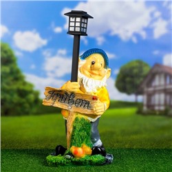 Садовая фигура - фонарь из полистоуна «Гном с табличкой», 30×27×44 см