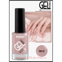 LUXVISAGE Лак для ногтей Gel Finish тон 32 бежево-розовый 9 гр
