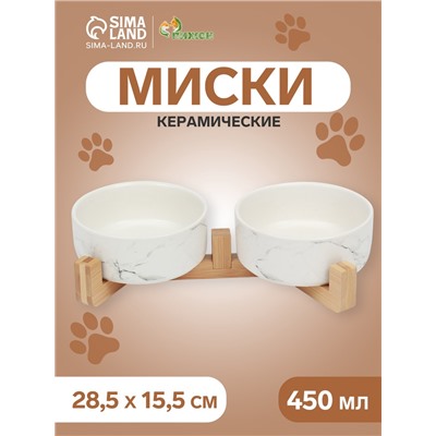 Миски, 450 мл, 28.5×15.5×7 с, 2 шт., на подставке, керамика, мрамор