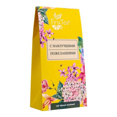 Чай черный «С наилучшими пожеланиями», 50 г