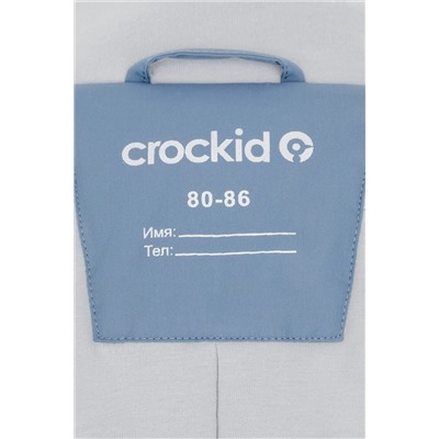 CROCKID Комбинезон ВК 60118/3 ГР