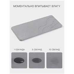 Подставка диатомитовая для губки и аксессуаров для ванной, 25×10 см, серая