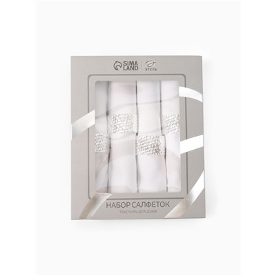 Набор салфеток с декоративными кольцами White pleasure, 40×40 см - 4 шт., 100% хлопок, саржа 190 г/м²