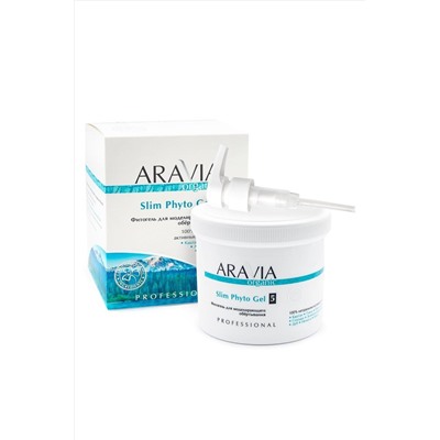Aravia Фитогель для моделирующего обёртывания / Slim Phyto Gel, 550 мл KRISTALLER, 1135575