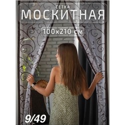 Сперй #23047171