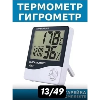 Часы #23344525