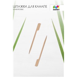 Набор для кухни Шпажки для канапе бамбуковые 20мм, 25шт Malibri а НАТАЛИ, 912420