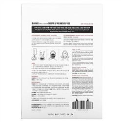 SKIN1004, Zombie Beauty, Mummy Pack, 8 Pack, 2 g Each