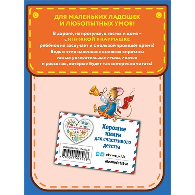 Эксмо "Любимые русские сказки (ил. И. Петелиной)"