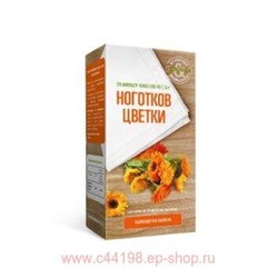 Ноготки (календула) цветки фильтр-пакеты 1,5 г N 20 Кулясово