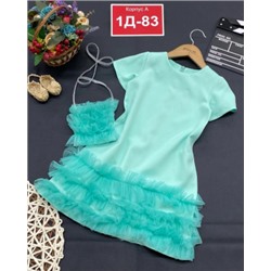 Сарафан #21926421