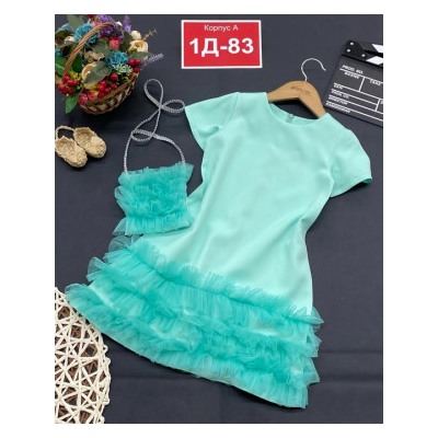 Сарафан #21926421