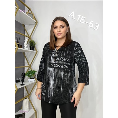 Блузка 1830806-1