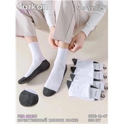 Носки мужские 10 пар 2056329-1